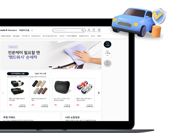 현대 홈페이지 이미지